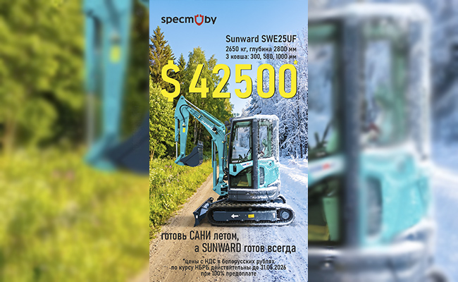 Акция на технику!